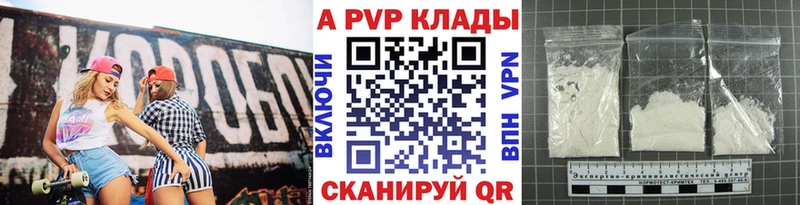 Все наркотики Николаевск-на-Амуре Бутират АМФЕТАМИН Гашиш Меф A PVP