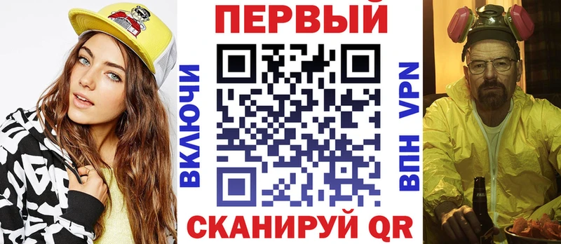АМФЕТАМИН 98%  Николаевск-на-Амуре 