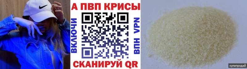 A PVP Соль  нарко площадка состав  Николаевск-на-Амуре 