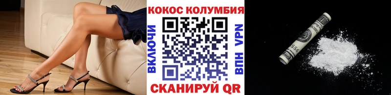 Cocaine VHQ Николаевск-на-Амуре