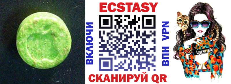 закладки  Николаевск-на-Амуре  ОМГ ОМГ ссылки  Ecstasy 250 мг 