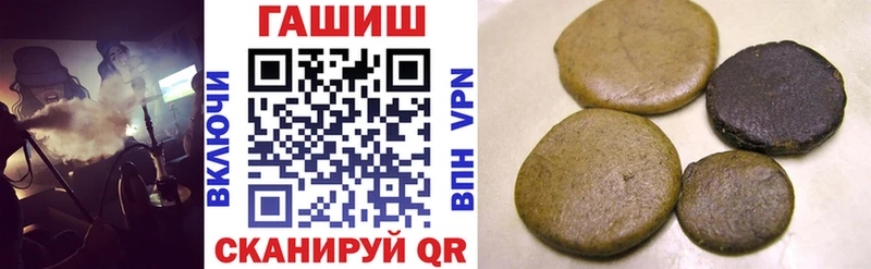 ГАШ гашик Николаевск-на-Амуре