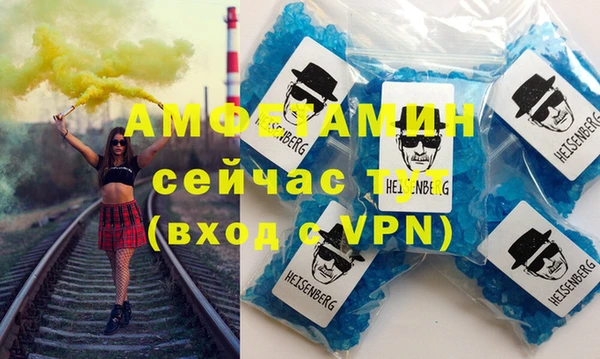 альфа пвп VHQ Козельск