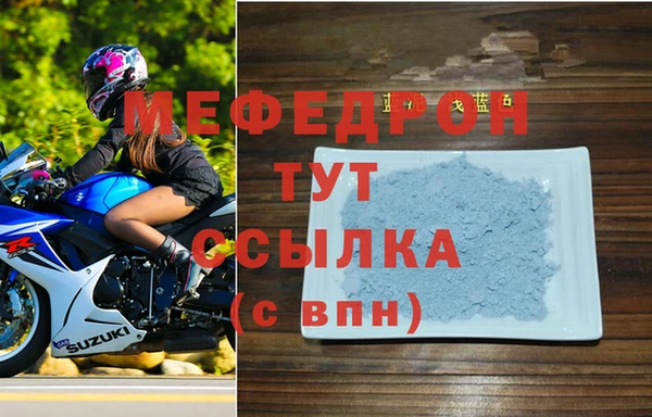 меф Алексин