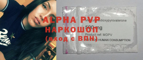 альфа пвп Касимов