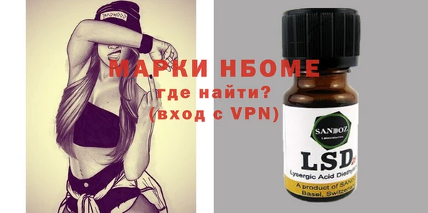 меф Алексин