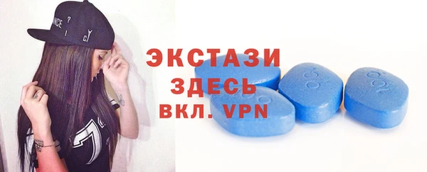 MDMA Алексеевка