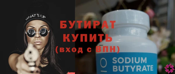круглые Алзамай