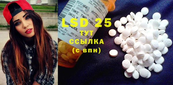 MDMA Алексеевка