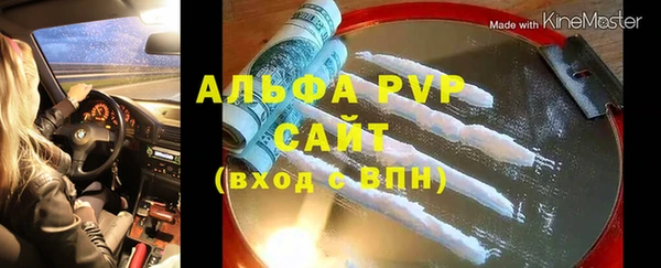 меф Алексин