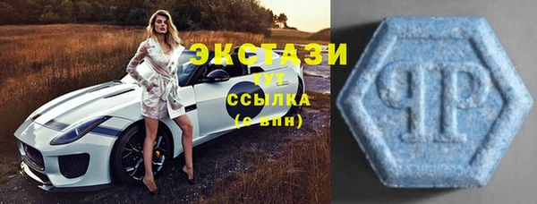 MDMA Алексеевка