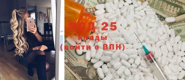 MDMA Алексеевка