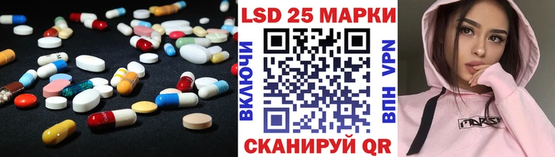 продажа наркотиков  Николаевск-на-Амуре  ЛСД экстази кислота 
