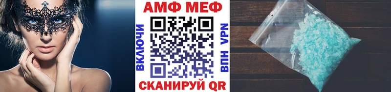 маркетплейс состав  мега как войти  Николаевск-на-Амуре  МЕТАМФЕТАМИН винт 