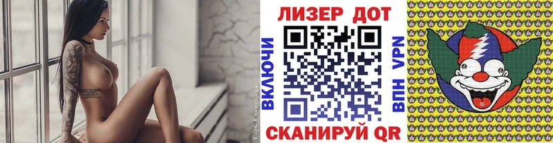 Марки 25I-NBOMe 1,8мг Николаевск-на-Амуре