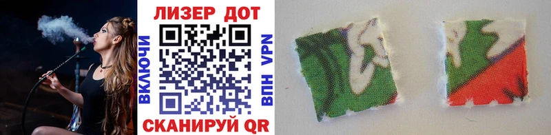 Марки NBOMe 1,8мг  Николаевск-на-Амуре 
